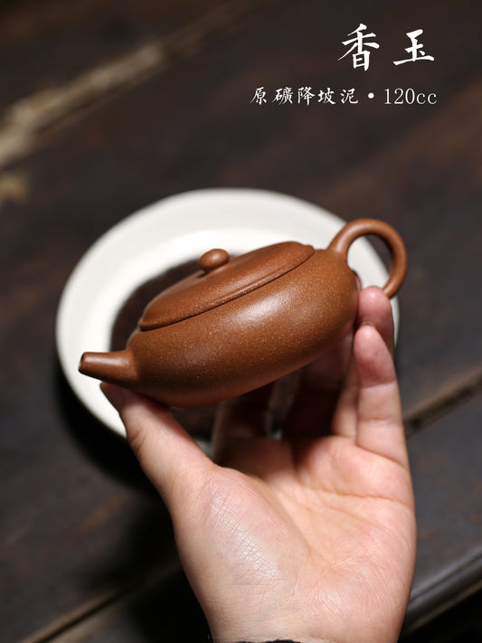 [original reproduction] imitation of the ancient style of the original ore sloping mud fragrant jade pot