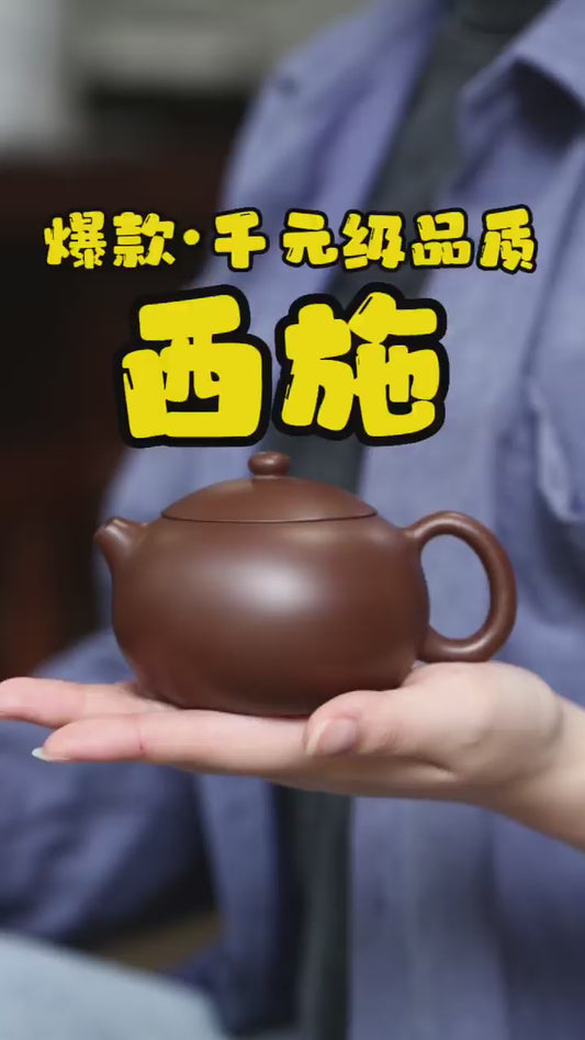 [new product out of the kiln] Yixing purple clay teapot raw ore purple clay Xishi teapot